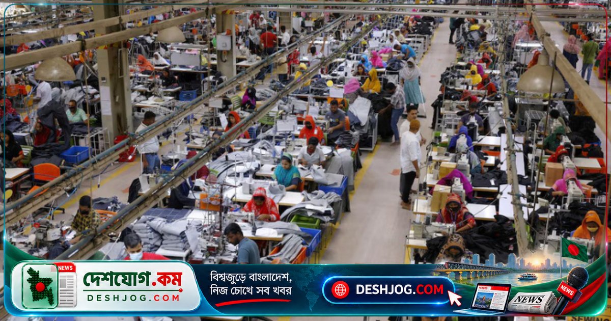 যুক্তরাজ্যে পোশাক রপ্তানিতে ৩.৭৪% বৃদ্ধি: বাংলাদেশের অর্থবছরের প্রথম দুই মাসে রেকর্ড আয়