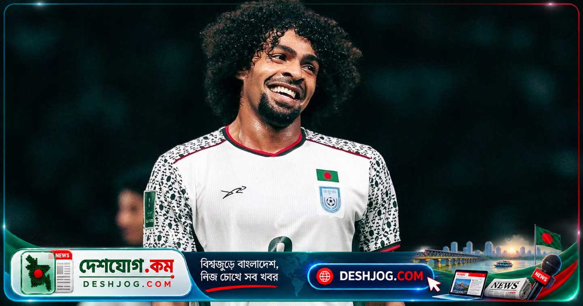 সাফ চ্যাম্পিয়নশিপে হামজা ছাড়া শুরু করবে বাংলাদেশ: প্রবাসী খেলোয়াড়দের ফিফা উইন্ডো জটিলতা