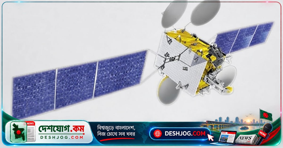মহাকাশে ধ্বংসাবশেষের সংঘর্ষের ঝুঁকি এড়িয়ে বাংলাদেশের স্যাটেলাইট রক্ষা পায় কীভাবে?
