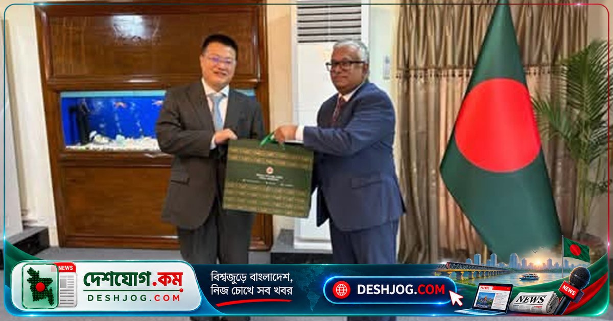 চীনের রাষ্ট্রদূত ইয়াও ওয়েনকে বাংলাদেশের পররাষ্ট্র সচিব আনুষ্ঠানিকভাবে বিদায় দেন: ৪ বছরের সফল মিশনের স্বীকৃতি
