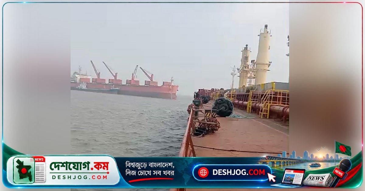 বঙ্গোপসাগরে জাহাজ সংঘর্ষে লাইটার জাহাজের সামনে দুমড়ে যায়, শ্রমিকের আতঙ্কের চিৎকার শুনতে পায় সবাই