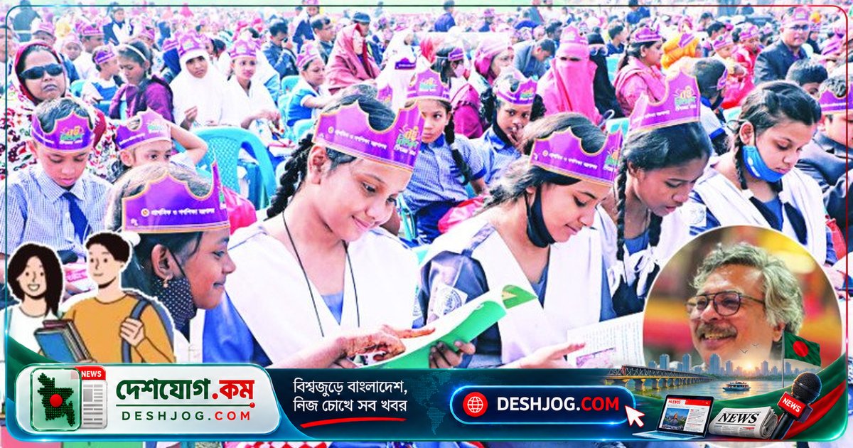 মাধ্যমিক শিক্ষার্থী সংখ্যা ৪ লাখের বেশি কমে যাওয়ায় উদ্বেগ: বাংলাদেশের শিক্ষা ব্যবস্থায় কীভাবে ধরে রাখতে হবে শিক্ষার্থীদের?