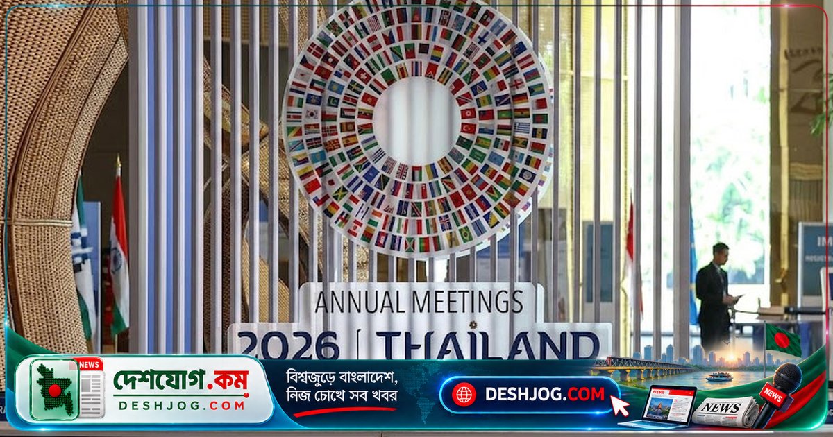 বিশ্বব্যাংক থেকে জ্বালানি ব্যয়ের চাপ মোকাবেলায় বাংলাদেশের আর্থিক সহায়তা চায়