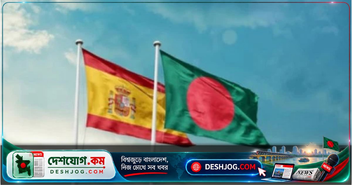 বাংলাদেশ-স্পেন বাণিজ্যিক সম্পর্ক জোরদার করতে উদ্বোধন হয় তৃতীয় এক্সপো, পররাষ্ট্র প্রতিমন্ত্রী আহ্বান জানান বহুমুখী রপ্তানি