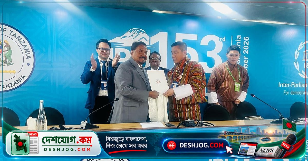 বাংলাদেশের স্পিকার হাফিজ উদ্দিন আইপিইউ এশিয়া-প্যাসিফিক গ্রুপের নতুন চেয়ারম্যান