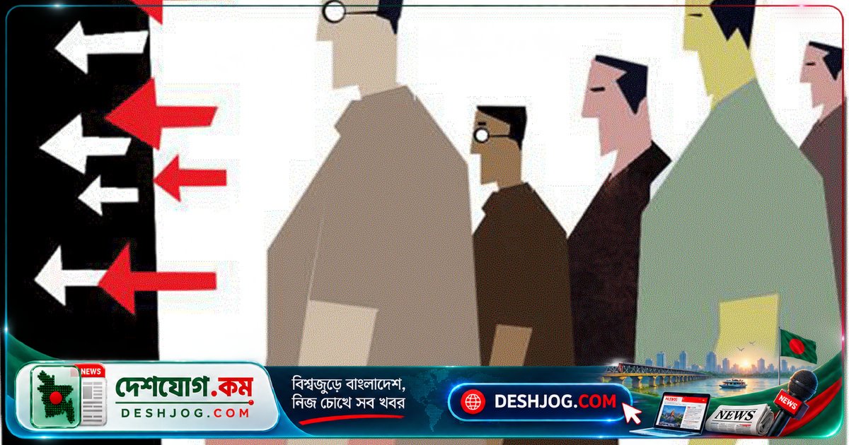 ৫৫ বছর পরও বাংলাদেশের নীতিনির্ধারণে ক্লাস ওয়ান থেকে বের হতে পারছি না কেন?