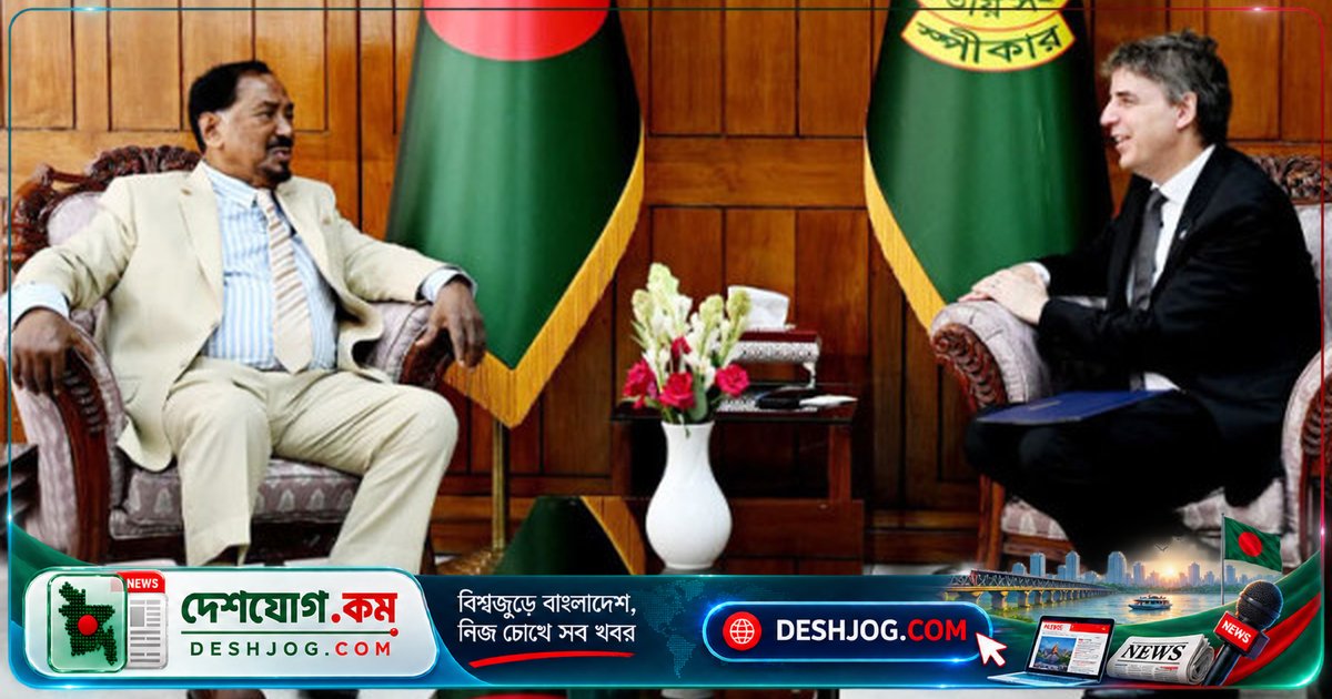 বাংলাদেশ-সুইডেনের সাংসদীয় মৈত্রী: স্পিকার হাফিজ উদ্দিন আহমদের সাক্ষাৎ ও উন্নয়ন সহযোগিতার নতুন সম্ভাবনা