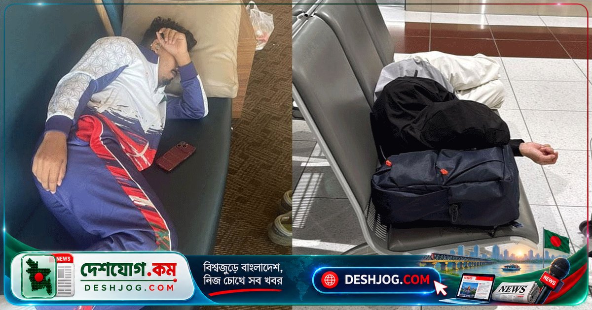 এশিয়ান গেমসের পথে থাইল্যান্ডে আটকা পড়েছে বাংলাদেশের টেবিল টেনিস দলের পাঁচ সদস্য ও কোচ