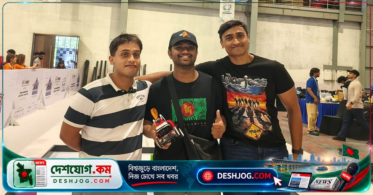 ছালকবিহীন স্বয়ংক্রিয় গাড়ি নিয়ে ব্রোঞ্জ জিতেছে বাংলাদেশের শিক্ষার্থী দল ‘টিম ব্লুপ্রিন্ট’