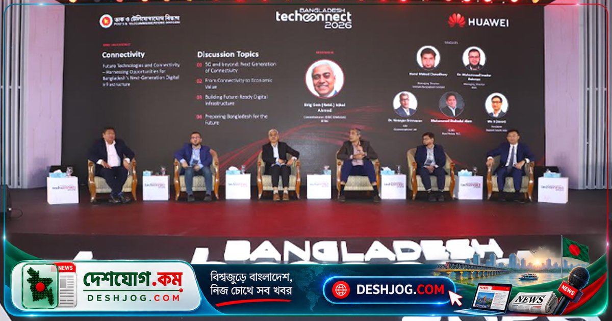 বাংলাদেশ টেককানেক্ট ২০২৬: ডিজিটাল ও কৃত্রিম বুদ্ধিমত্তা দিয়ে অর্থনীতিতে ১০ লাখ কর্মসংস্থান সৃষ্টির লক্ষ্য