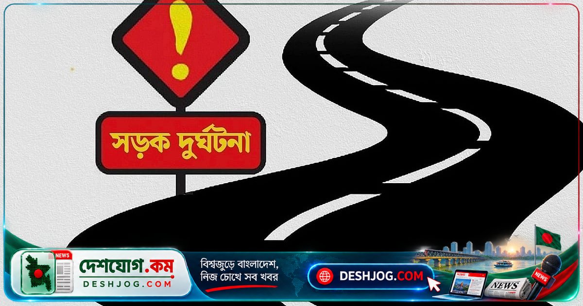 সীতাকুণ্ডে ট্রাকের ধাক্কায় বিটিসিএলের শ্রমিক মারা যান, চালক আহত হন চট্টগ্রাম মেডিকেলে