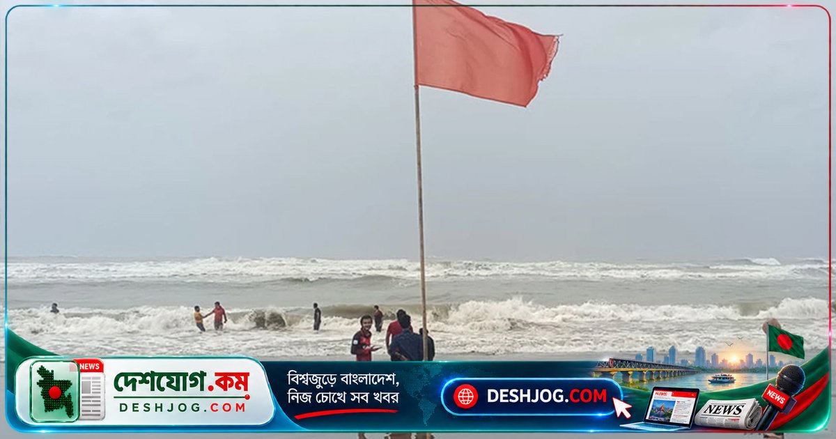 বাংলাদেশের তিন বন্দরে ঝড়ো হাওয়ার সতর্কতা: বজ্রবৃষ্টি ও দমকা আশঙ্কা