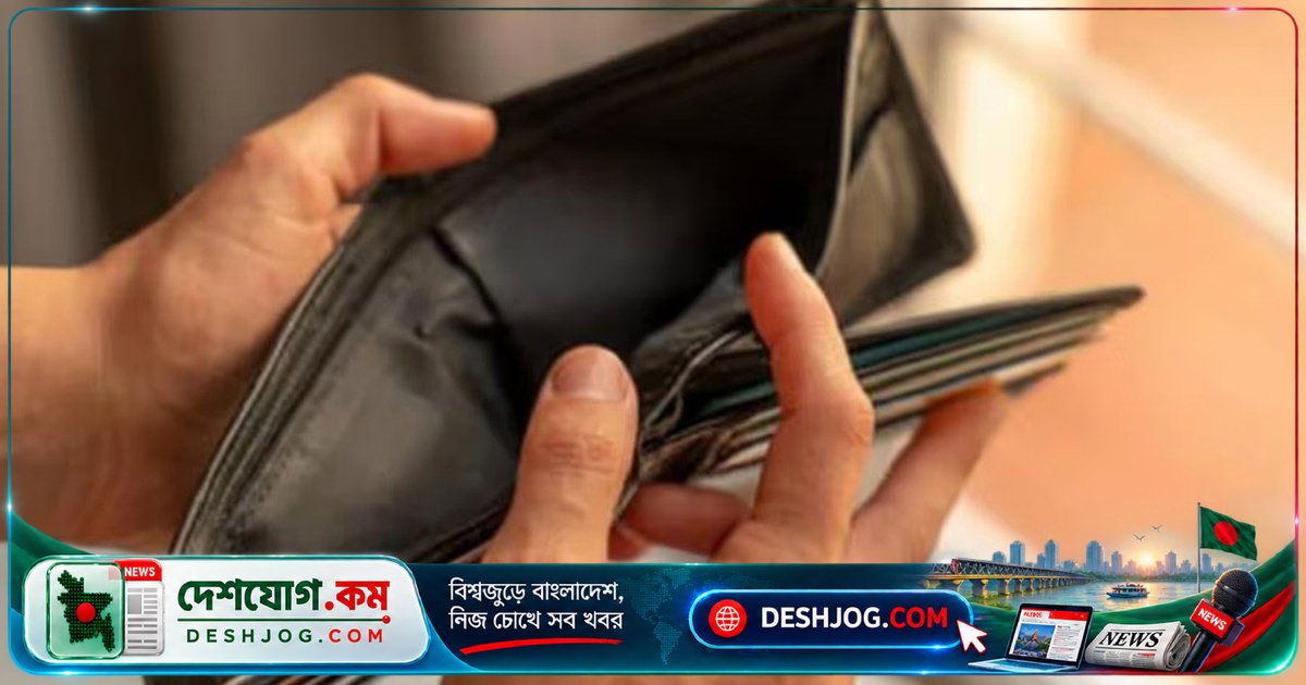 ২০ হাজার বেতনে মাস শেষে পকেট ফাঁকা: চাকরিজীবীদের ধারদেনা জীবন
