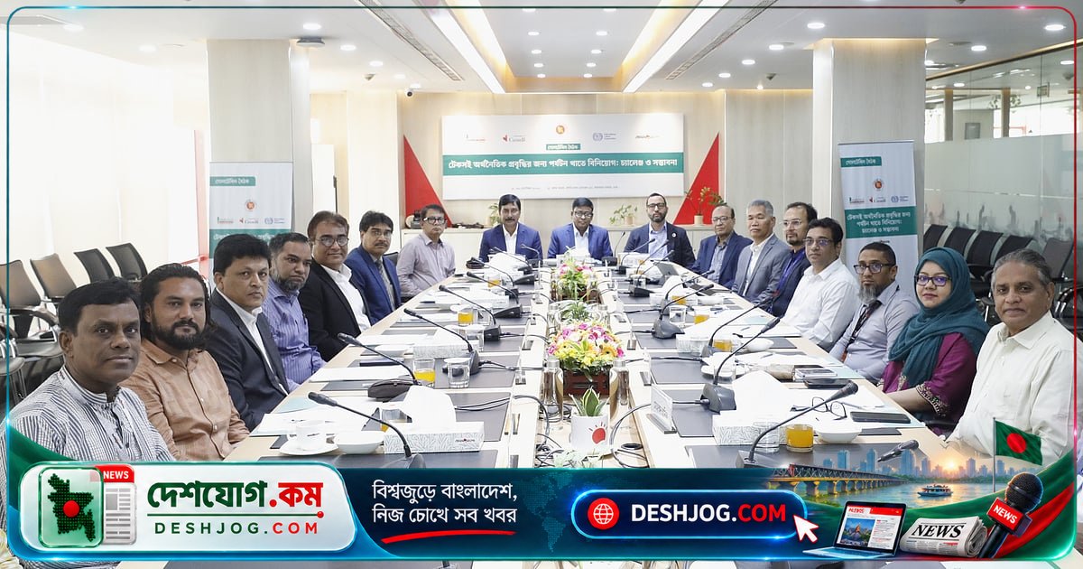 বাংলাদেশের অর্থনৈতিক প্রবৃদ্ধিতে পর্যটন খাতের সম্ভাবনা: বিনিয়োগ, চ্যালেঞ্জ ও দায়িত্বশীল উন্নয়নের পথ