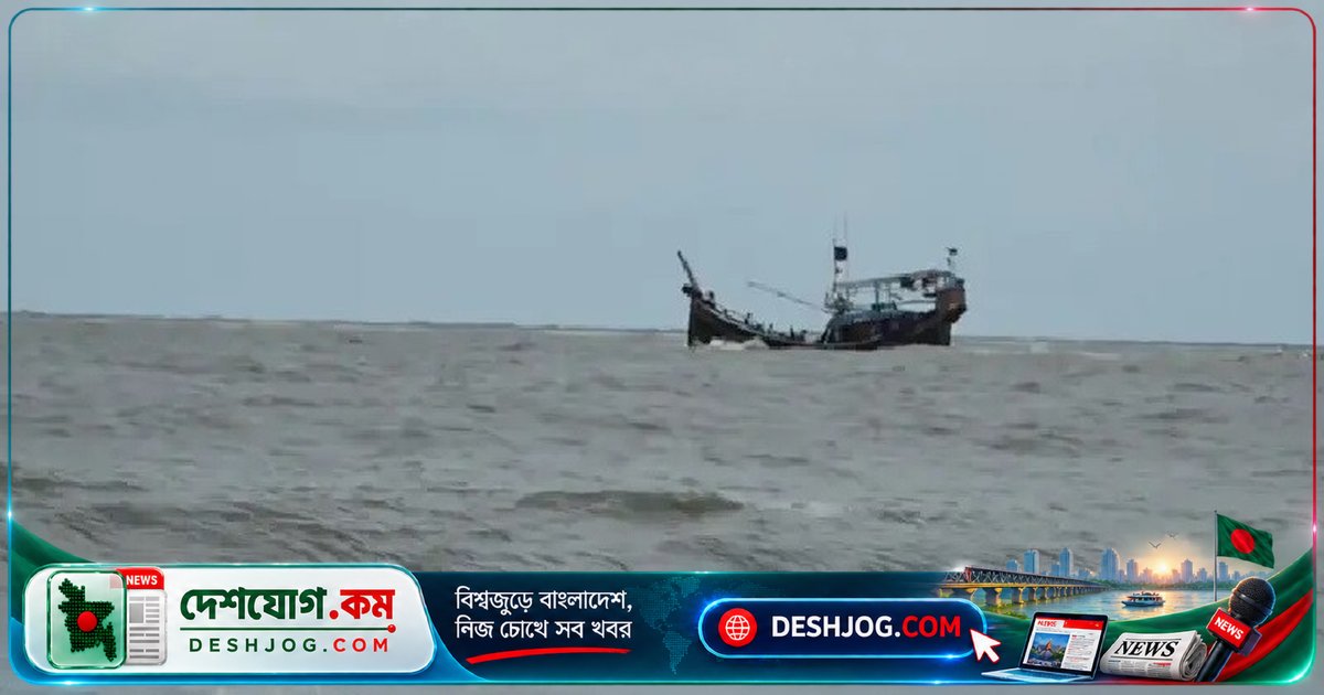 বঙ্গোপসাগরে ট্রলার দুর্ঘটনা: ১১ জেলে উদ্ধার, দুজন নিখোঁজ, তালতলী উপজেলা আক্রান্ত