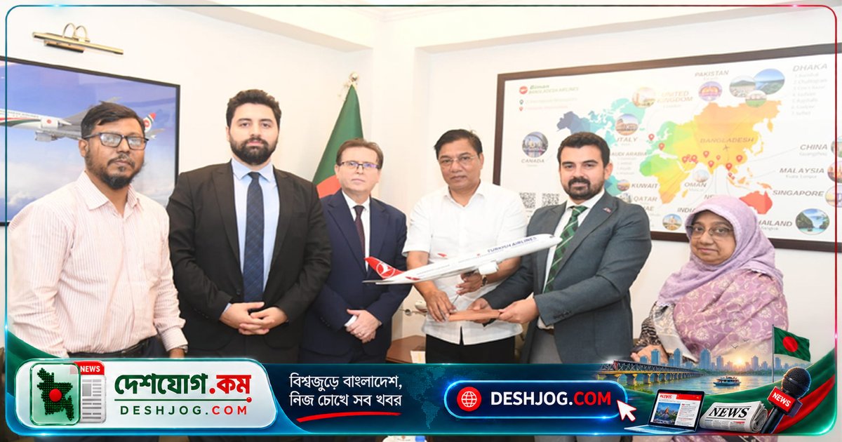 বাংলাদেশ-তুরস্কের বিমান ও পর্যটন খাতে সহযোগিতা বাড়ানোর জন্য নতুন উদ্যোগ: মন্ত্রী