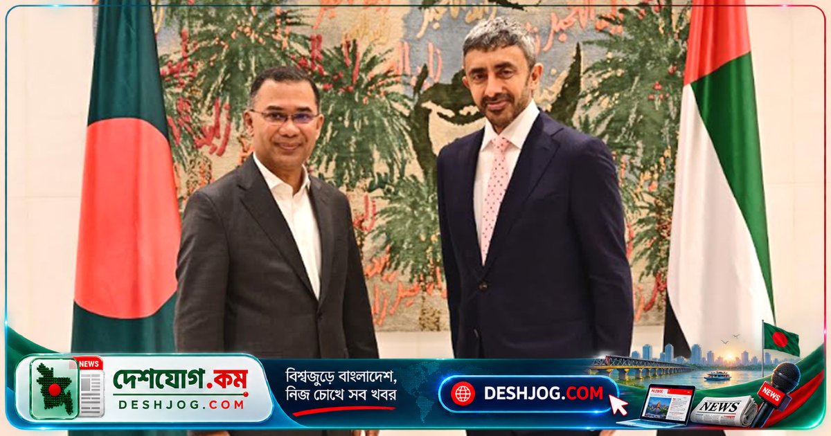 নিউইয়র্কে বাংলাদেশ-আমিরাতের দ্বিপক্ষীয় সম্পর্ক জোরদার: প্রধানমন্ত্রী তারেক রহমান ও আমিরাতের উপ-প্রধানমন্ত্রীর বৈঠক
