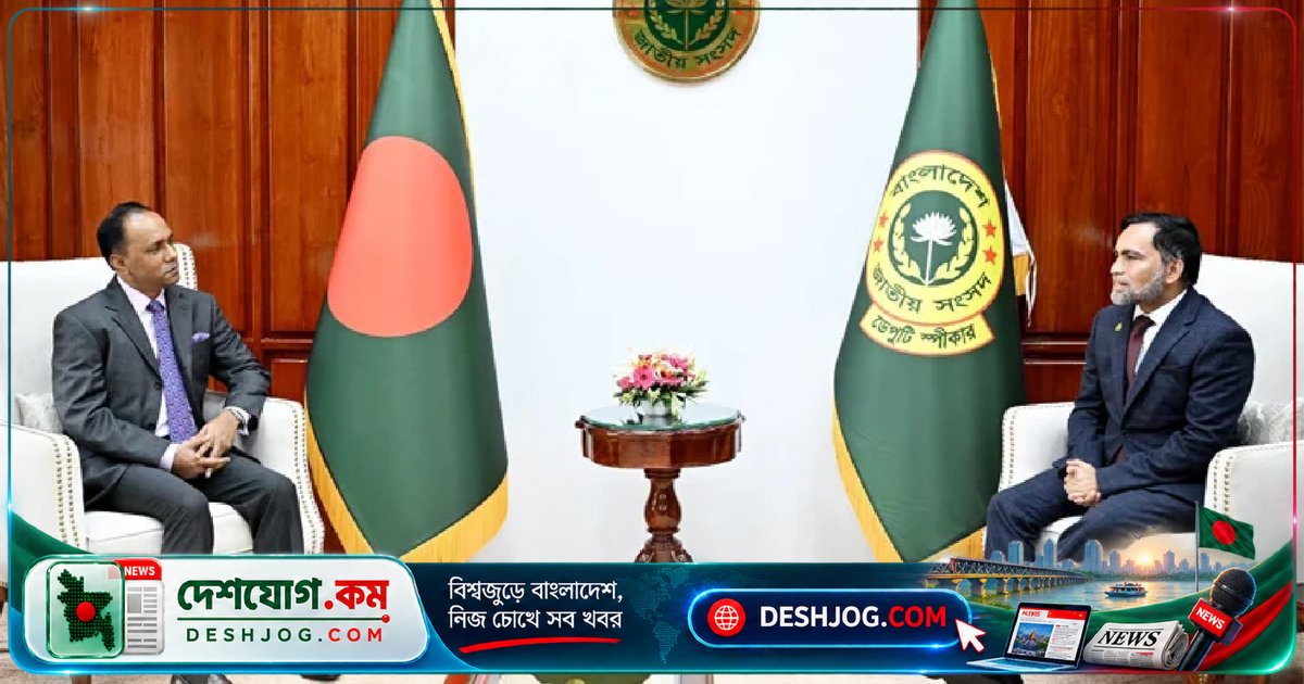 বাংলাদেশ-যুক্তরাজ্য সম্পর্ক জোরদার করতে অভিজ্ঞতা বিনিময়: ডেপুটি স্পিকার ও লন্ডন বোরো স্পিকার সাক্ষাৎ