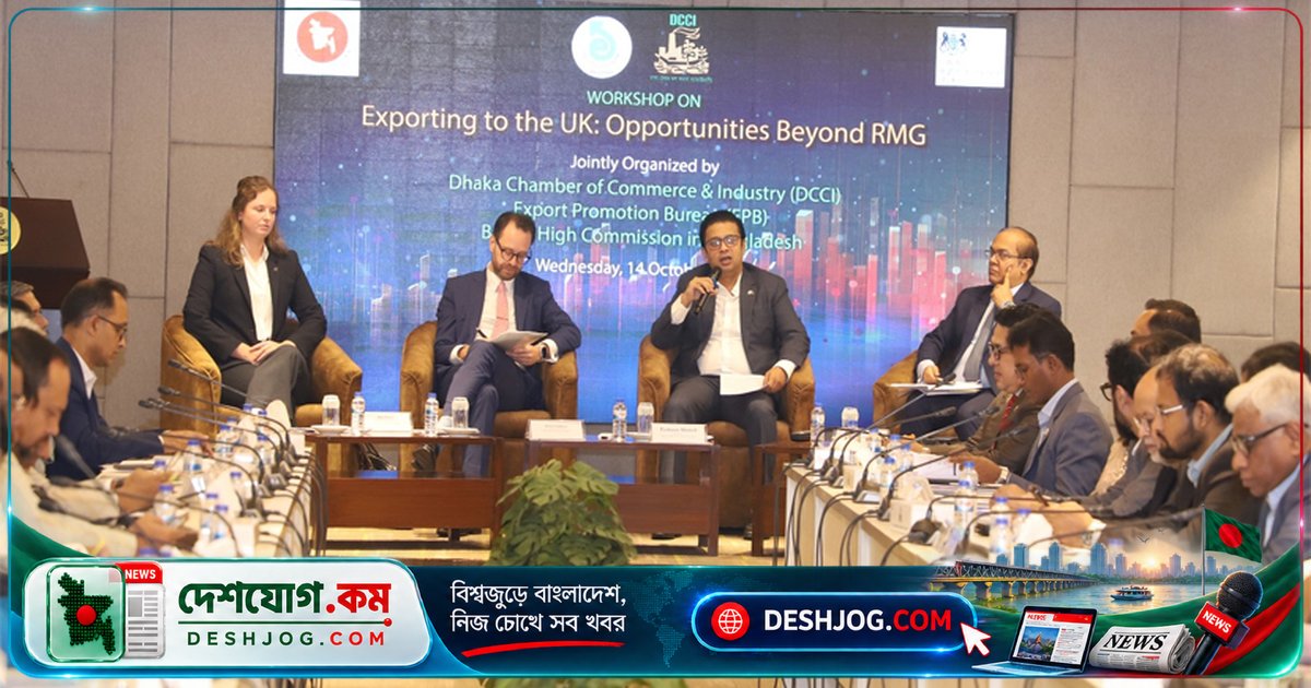 যুক্তরাজ্যে বাংলাদেশের রফতানি ১০ বিলিয়ন ডলারে পৌঁছানোর পথে সম্ভাবনাময় পদক্ষেপ