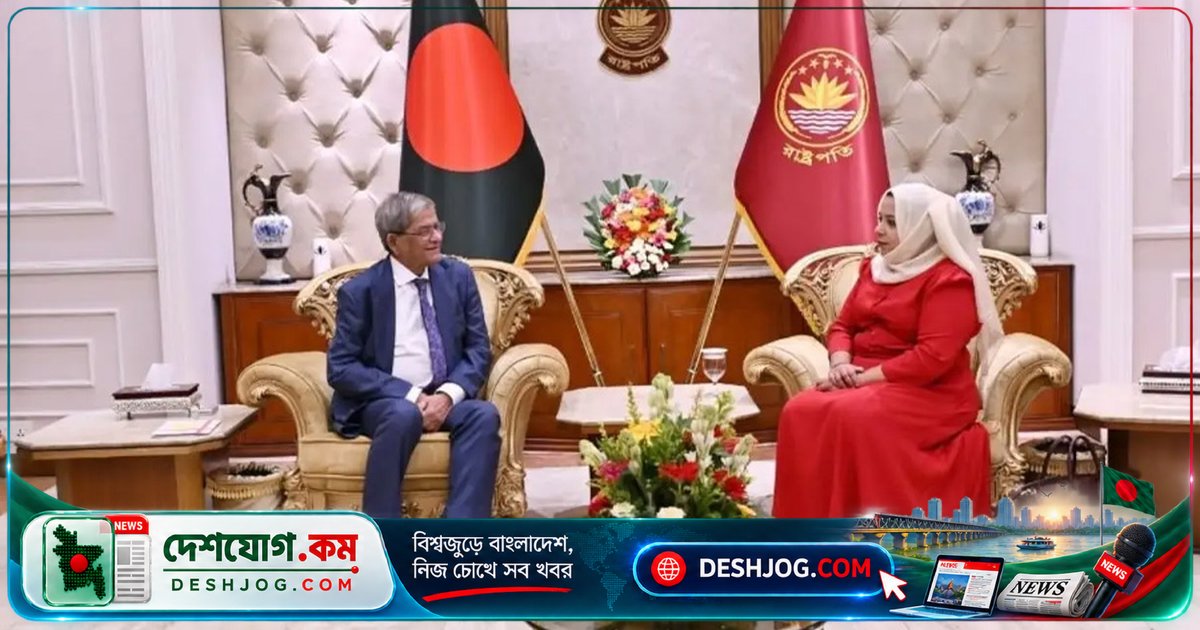 ব্রিটিশ এমপিদের সঙ্গে রাষ্ট্রপতি: বাংলাদেশ-যুক্তরাজ্য সাংসদীয় বন্ধুত্বের পথে নতুন উদ্যোগ