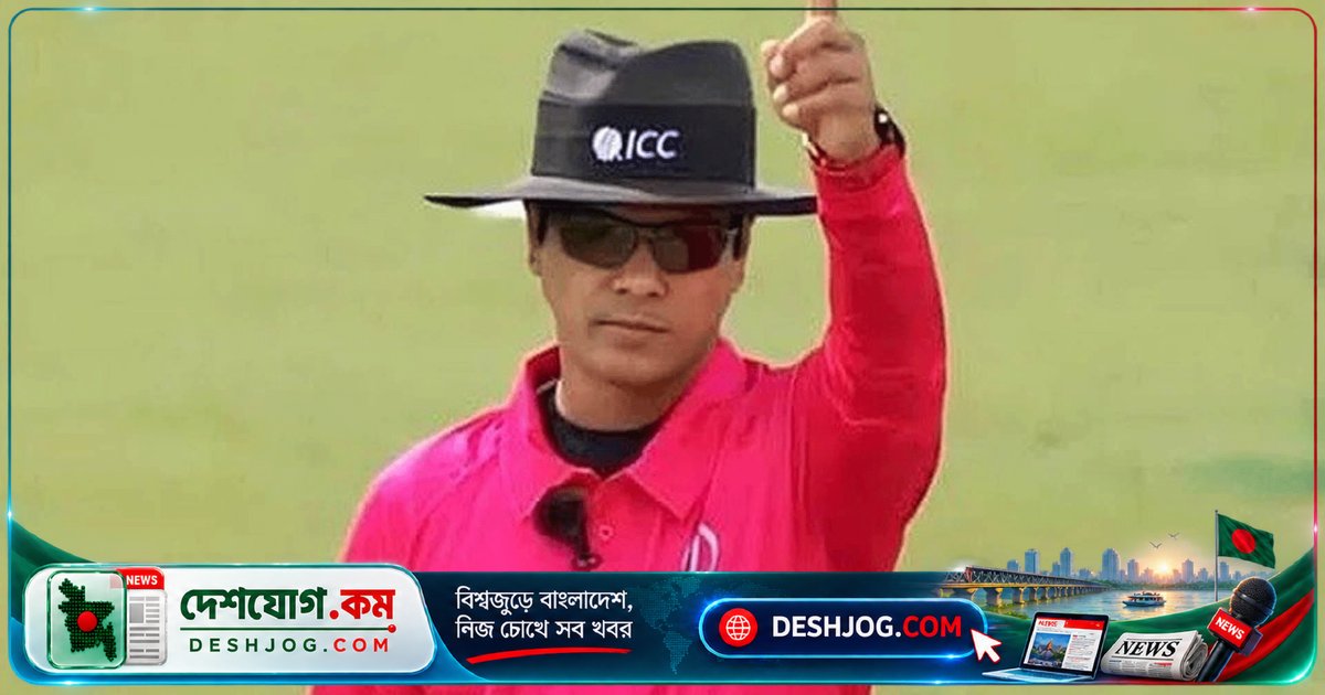 আম্পায়ার শরফুদ্দৌলা সৈকত: পাকিস্তানের ত্রিদেশীয় সিরিজে বাংলাদেশের প্রতিনিধিত্ব করবেন বাংলাদেশের একমাত্র আইসিসি এলিট আম্পায়ার