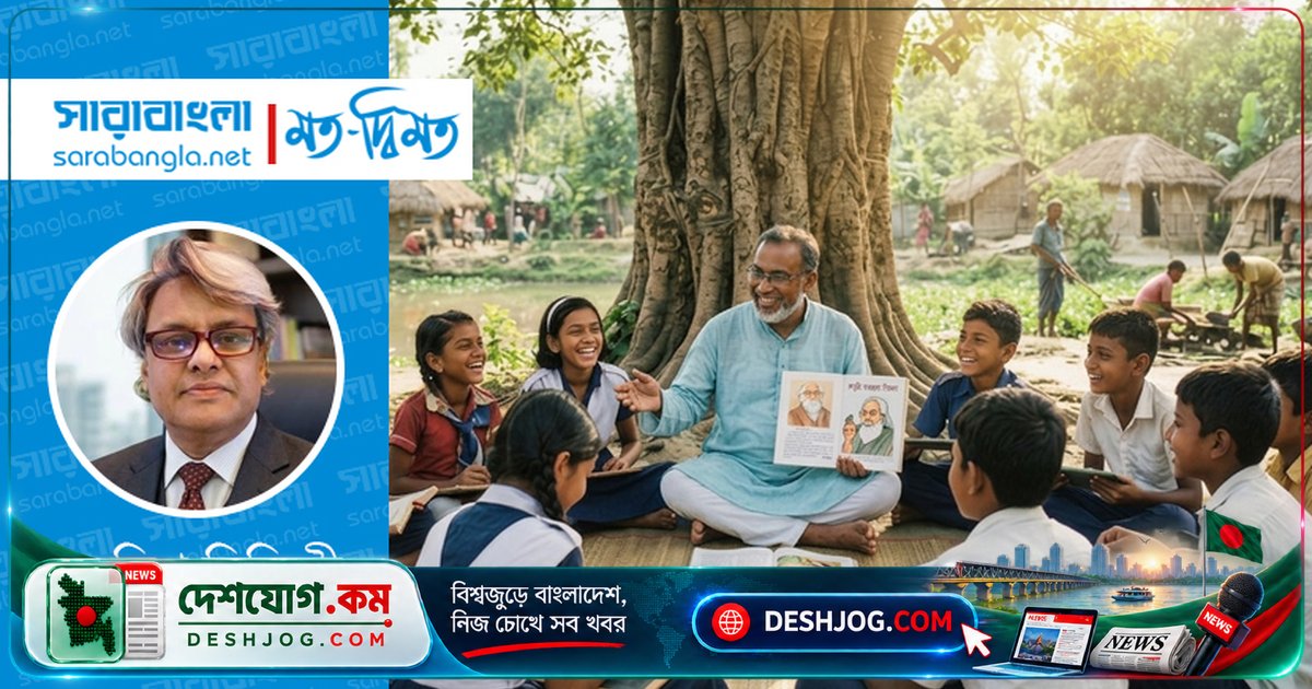 বাংলাদেশের বিশ্ববিদ্যালয়ে কীভাবে গড়ে উঠবে সৃজনশীল, নৈতিক ও বিশ্বাসভিত্তিক শিক্ষার্থী?