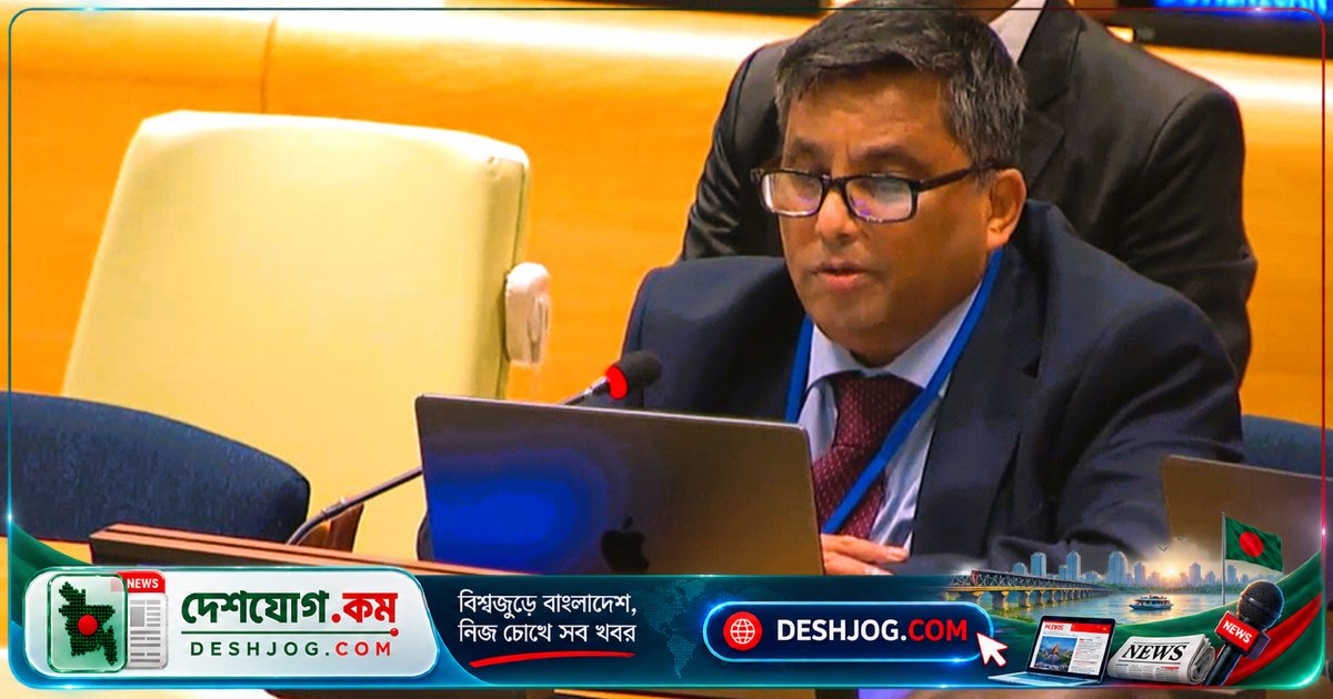 জাতিসংঘে বাংলাদেশের প্রতিনিধি: মানবতাবিরোধী অপরাধের বিচারে আন্তর্জাতিক সনদ প্রণয়নের জরুরি আহ্বান
