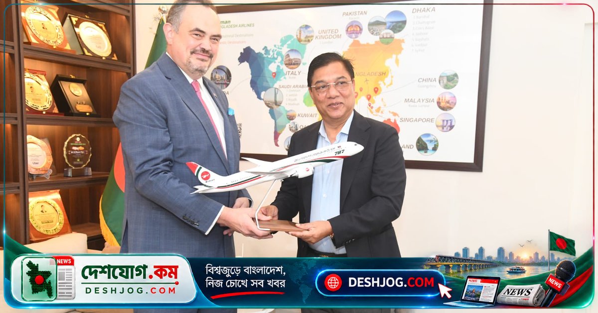 বাংলাদেশ-যুক্তরাষ্ট্রের বাণিজ্যিক ও কূটনৈতিক সম্পর্কের পাশাপাশি বাংলাদেশি অভিবাসীদের যাতায়াত সহজতর করতে ঢাকা-নিউইয়র্ক সরাসরি ফ্লাইট চালু করার পরিকল্পনা সরকারের