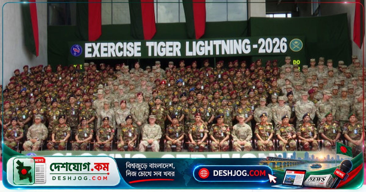 সিলেটে মার্কিন সেনাবাহিনীর সাথে বাংলাদেশের ১১ দিনব্যাপী যৌথ সামরিক অনুশীলন সমাপ্ত: প্যারা কমান্ডো ব্রিগেডের নেতৃত্বে কৌশলগত সহযোগিতা জোরদার