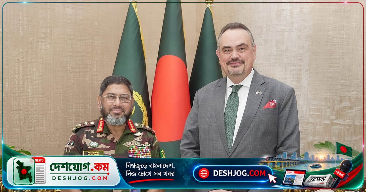 বাংলাদেশ-মার্কিন প্রতিরক্ষা সহযোগিতা ও এশিয়ান গেমস সফর: সেনাপ্রধানের সাক্ষাতের বিস্তারিত