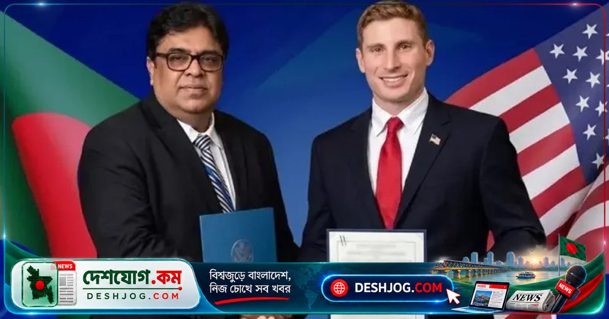 যুক্তরাষ্ট্রের সঙ্গে নতুন পারমাণবিক চুক্তি স্বাক্ষর: বাংলাদেশের পরমাণু শক্তি প্রকল্পে নতুন অগ্রগতি