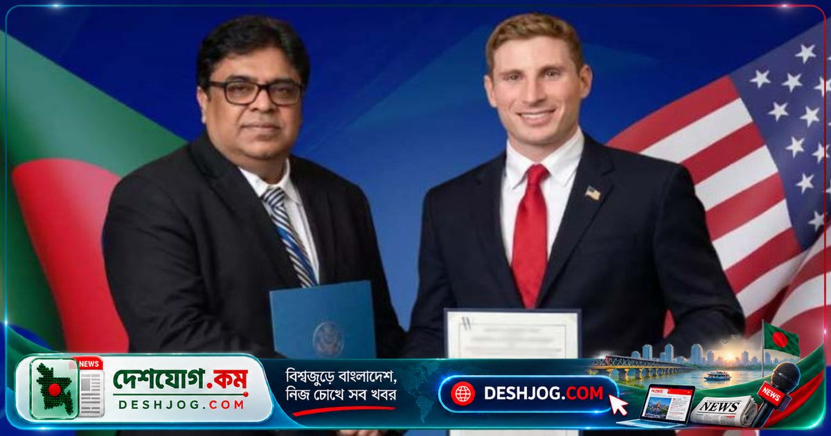 বাংলাদেশ ও আমেরিকা কৌশলগত পারমাণবিক সহযোগিতা চুক্তিতে স্বাক্ষর: রেহান আসাদ ও মার্কিন সেক্রেটারি জ্যাকব হেলবার্গের সাক্ষরিত চুক্তি