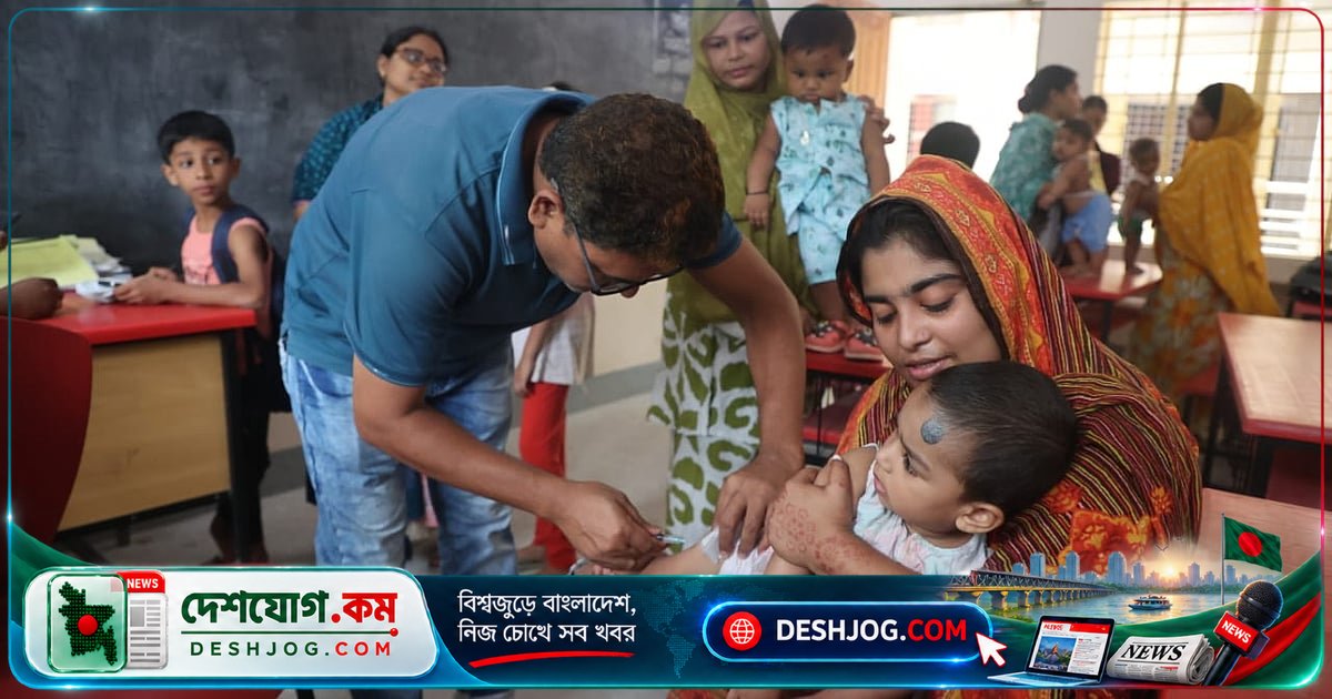 বাংলাদেশে শিশুদের টিকাদান ব্যবস্থায় বিপদসূচক অবনতি: পূর্ণ সুরক্ষিত শিশুর হার ৮২.৩% থেকে নেমে ৮১.৬%