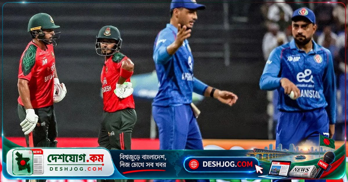 আজ বিকেল ৫টায় আফগানিস্তানের মুখোমুখি বাংলাদেশ: জিম্বাবুয়াকে হারিয়ে ফাইনালের লড়াই চলছে