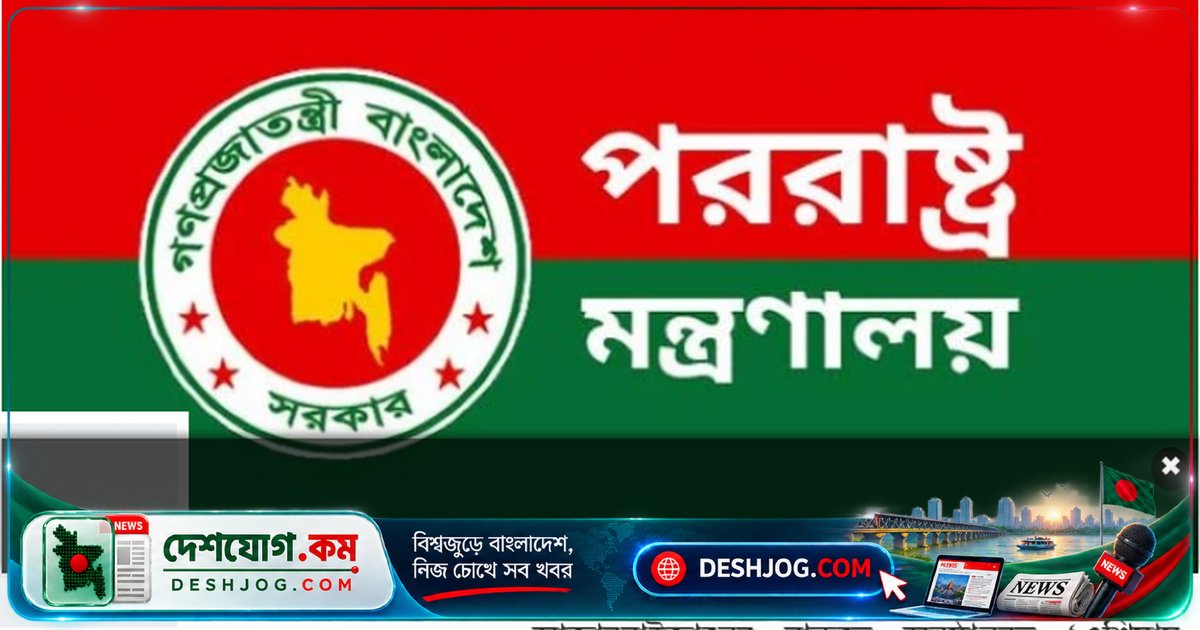 বাকুতে শীর্ষ সম্মেলনে ইসরাইলি নেতার বক্তব্য বয়কটে বাংলাদেশের প্রতিনিধিদল ত্যাগ করে কক্ষ