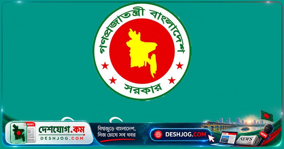 ৭ অক্টোবর পর্যন্ত বীর মুক্তিযোদ্ধা হিসেবে আবেদন করার সুযোগ: মন্ত্রণালয় ঘোষণা