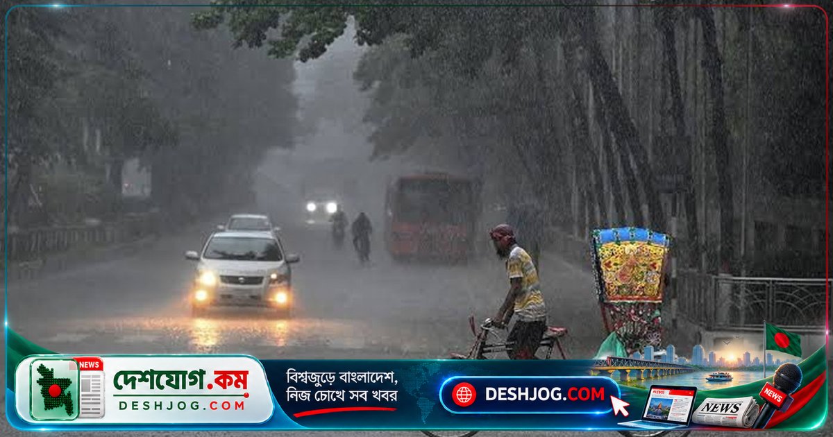 আগামী ৫ দিনে ৭টি বিভাগে বজ্রসহ বৃষ্টির আশঙ্কা, দক্ষিণ-পশ্চিম মৌসুমি বায়ু বিদায় নিতে পারে