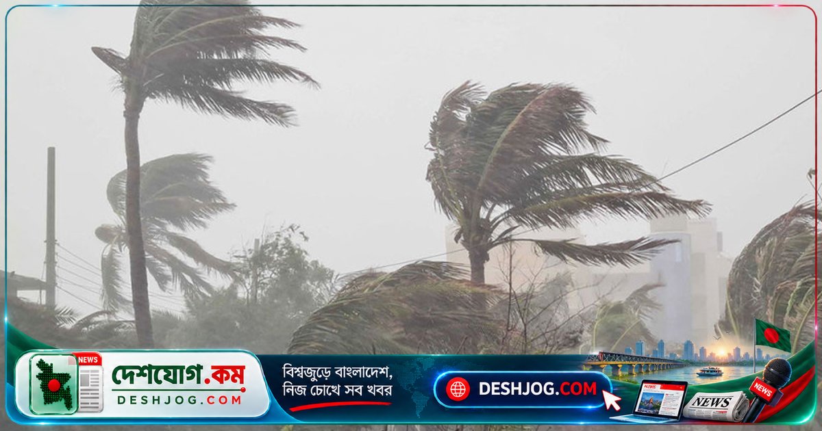 ৪ অক্টোবর থেকে চার দিন ধরে ঢাকা, চট্টগ্রামসহ ৬ বিভাগে বজ্রবৃষ্টির আশঙ্কা, আবহাওয়া অধিদপ্তর সতর্কতা