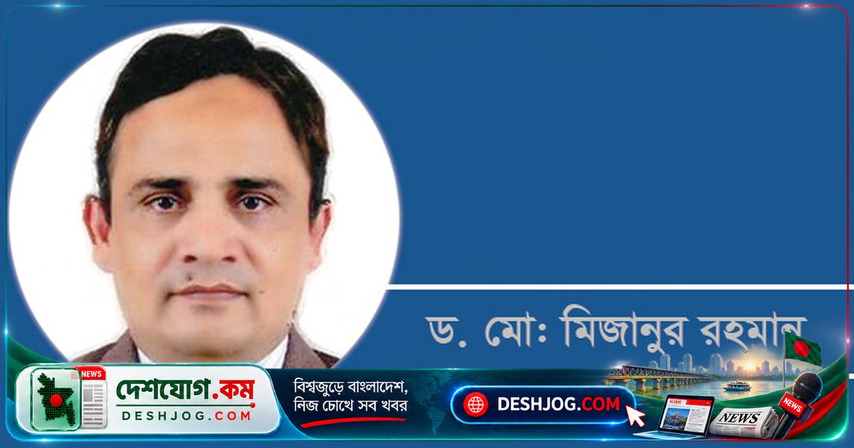 কল্যাণ রাষ্ট্রের ভিত্তি: ন্যায়বিচার, সাম্য ও মানবমর্যাদা দিয়ে বাংলাদেশ কীভাবে নির্মাণ করবে আধুনিক রাষ্ট্রব্যবস্থা?