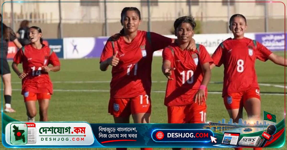 আলপির জোড়া গোলে জর্ডানকে ২-০ গোলে হারিয়ে বাংলাদেশের আত্মবিশ্বাস আরো বেড়েছে