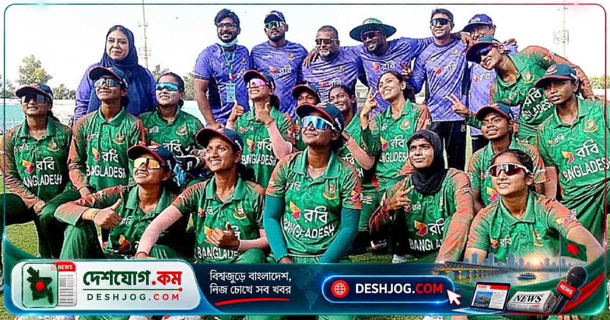 পাকিস্তানকে ৩২ রানে পরাজিত করে বাংলাদেশ অনূর্ধ্ব-১৯ নারী ক্রিকেট দল ত্রিদেশীয় সিরিজের ফাইনালে উঠে আসে