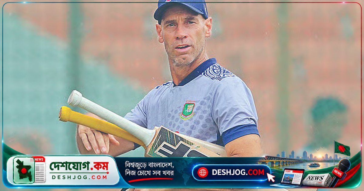 বাংলাদেশ নারী ক্রিকেট দলের কোচিং স্টাফে বড় পরিবর্তন: ডেভিড হেম্পকে নিয়োগ করা হয়েছে সারোয়ার ইমরানের জায়গায়