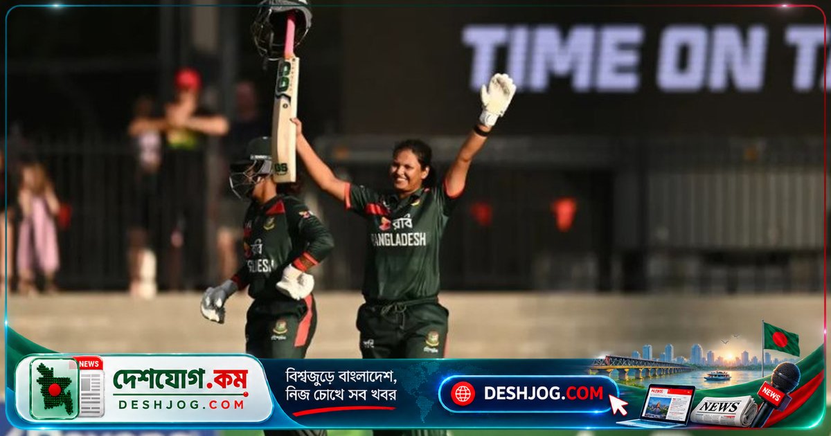 অস্ট্রেলিয়া নারী দলকে চ্যালেঞ্জিং টার্গেট দিল বাংলাদেশের নারী ক্রিকেটাররা: সোবহানার রেকর্ড-ব্রেকিং সেঞ্চুরি ও নিগারের অপরাজিত ৭৪