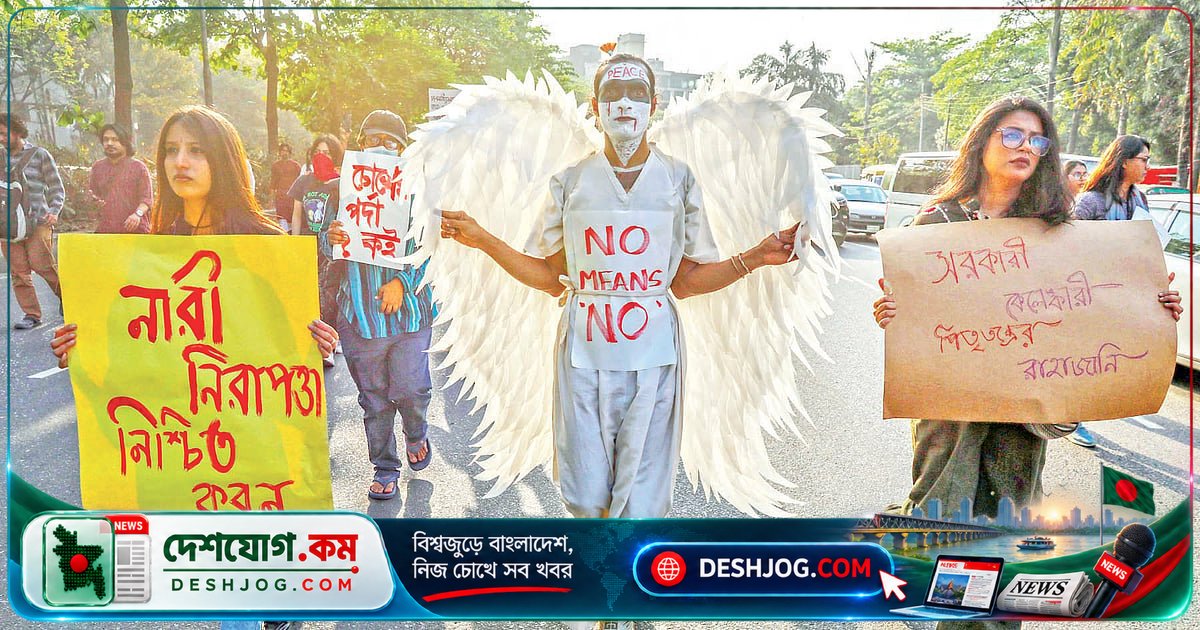 বাংলাদেশে নারী অধিকার: কীভাবে ধীরে ধীরে হারাচ্ছে স্বাধীনতা এবং স্বায়ত্তশাসন?