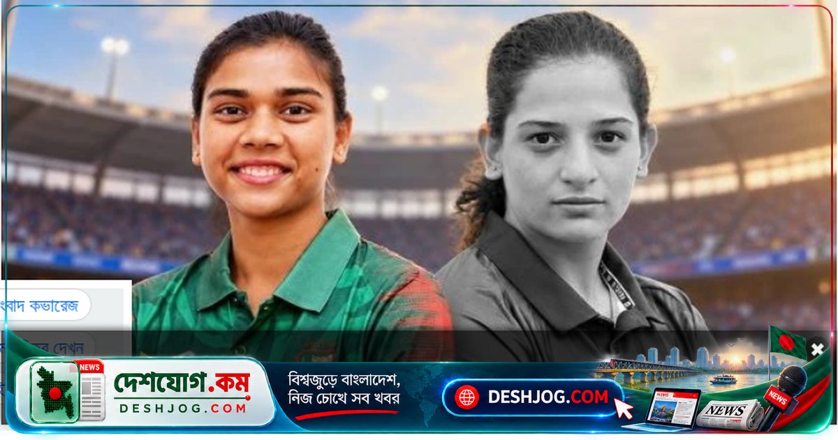 ত্রিদেশীয় সিরিজে পাকিস্তানকে ৩২ রানে হারিয়ে বাংলাদেশ নারী দল ফাইনালে উঠেছে শ্রীলঙ্কার মুখোমুখি