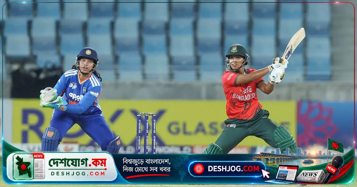 এশিয়ান গেমস সেমিফাইনালে ভারতের মুখোমুখি বাংলাদেশের নারী ক্রিকেটারদের চ্যালেঞ্জ: নিগার সুলতানা অধিনায়কত্ব ত্যাগের পর নতুন লড়াই