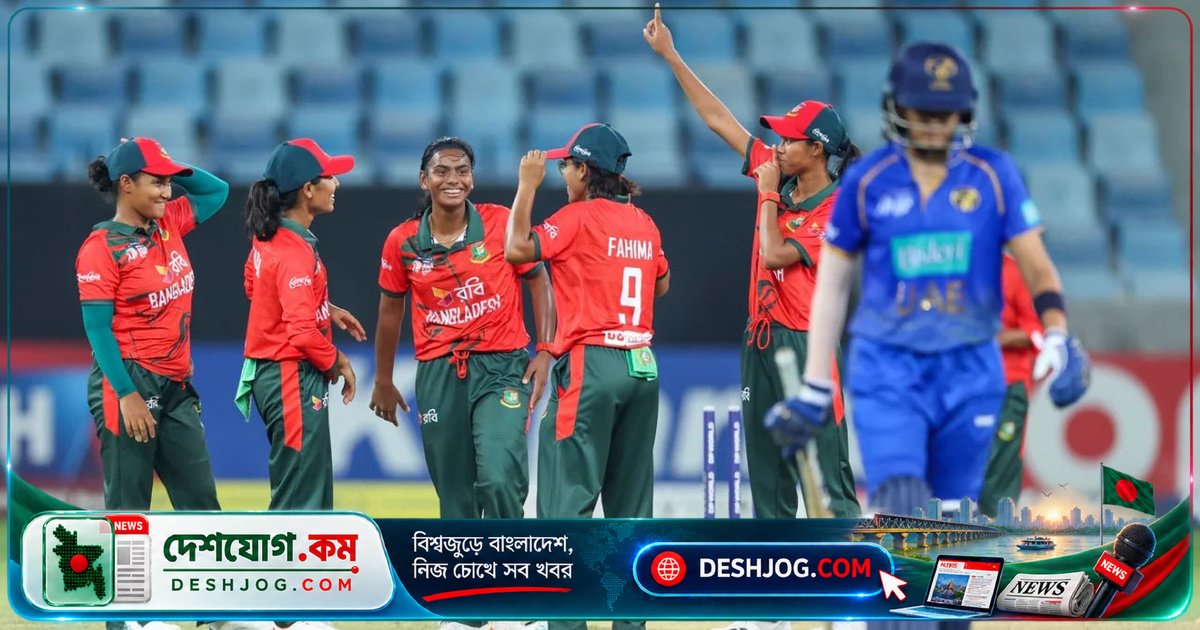 ২০২৪ সালের সেমিফাইনালের প্রতিশোধ নিতে বাংলাদেশের নারী দল ভারতের মুখোমুখি সেমিফাইনালে কি চ্যাম্পিয়ন হতে পারবে?