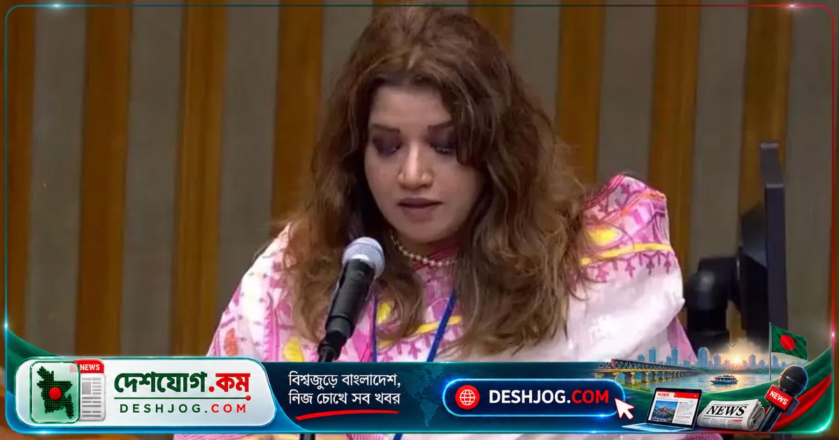 জাতিসংঘে নারীর নেতৃত্বে শান্তি ও নিরাপত্তা: বাংলাদেশের প্রতিমন্ত্রী তুলে ধরেন ২৫ বছরের অগ্রগতি ও নতুন উদ্যোগ
