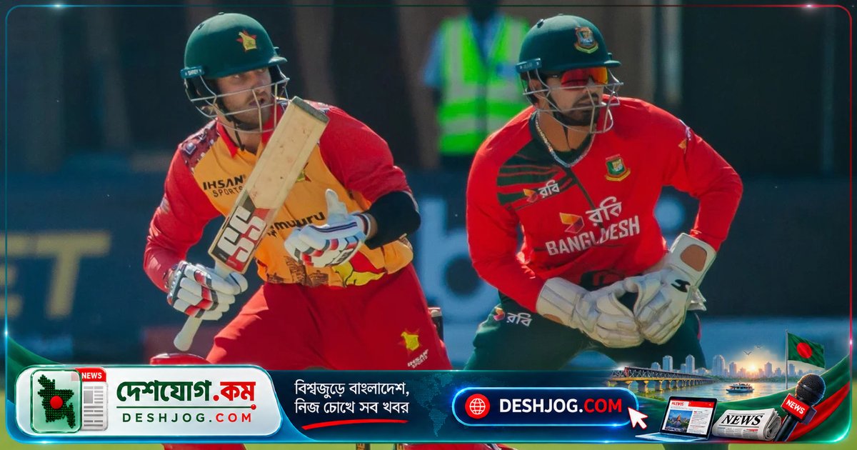 আজ বিকেল ৫টা ৩০ মিনিটে বাংলাদেশ-জিম্বাবুয়ে ক্রিকেট ম্যাচ দেখতে কোথায় টিভি চ্যানেলে টিউন করবেন?