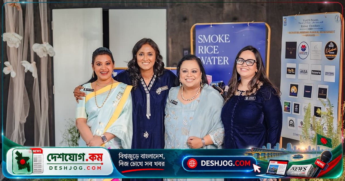 অস্ট্রেলিয়ার বাংলাদেশি প্রাক্তনীরা বন্ধন থেকে বদল নিয়ে নারী সহিংসতা ও স্বাস্থ্য সমস্যার সমাধানে উদ্যোগ